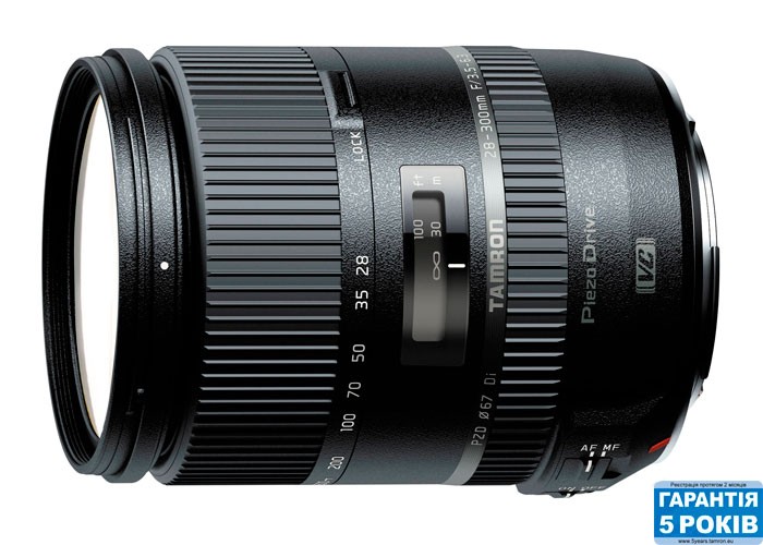 Tamron AF 28-300mm F/3,5-6,3 Di VC PZD для Sony
