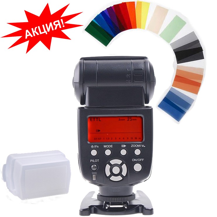 Внешняя вcпышка Yongnuo Speedlite YN-565EX e-TTL for Canon