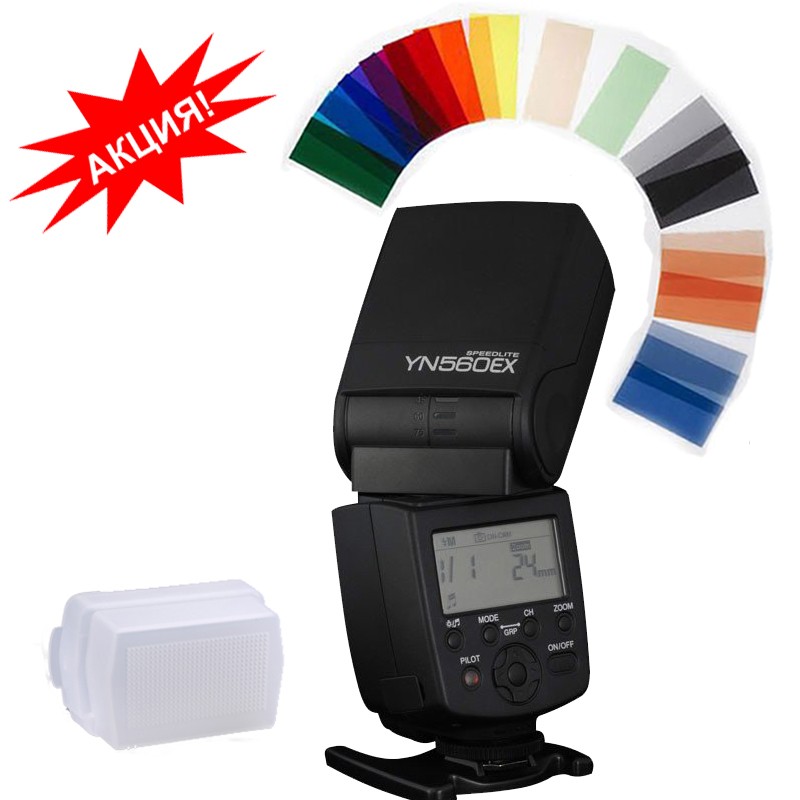 Yongnuo Speedlite YN-560EX