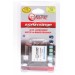 Аккумулятор EXTRA DIGITAL SB-L0837 для Samsung (аналог Samsung SB-L0837   SLB-0837(B)) 