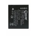 EXTRA DIGITAL DMW-BCJ13 для Panasonic аналог Panasonic DMW-BCJ13 DMW-BCJ13E