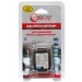 EXTRA DIGITAL VW-VBN260 для Panasonic (аналог Panasonic VW-VBN130, VW-VBN260) 