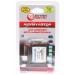 EXTRA DIGITAL BP-88A для Samsung (аналог Samsung BP-88, BP-88A, CS-BP88MC) 